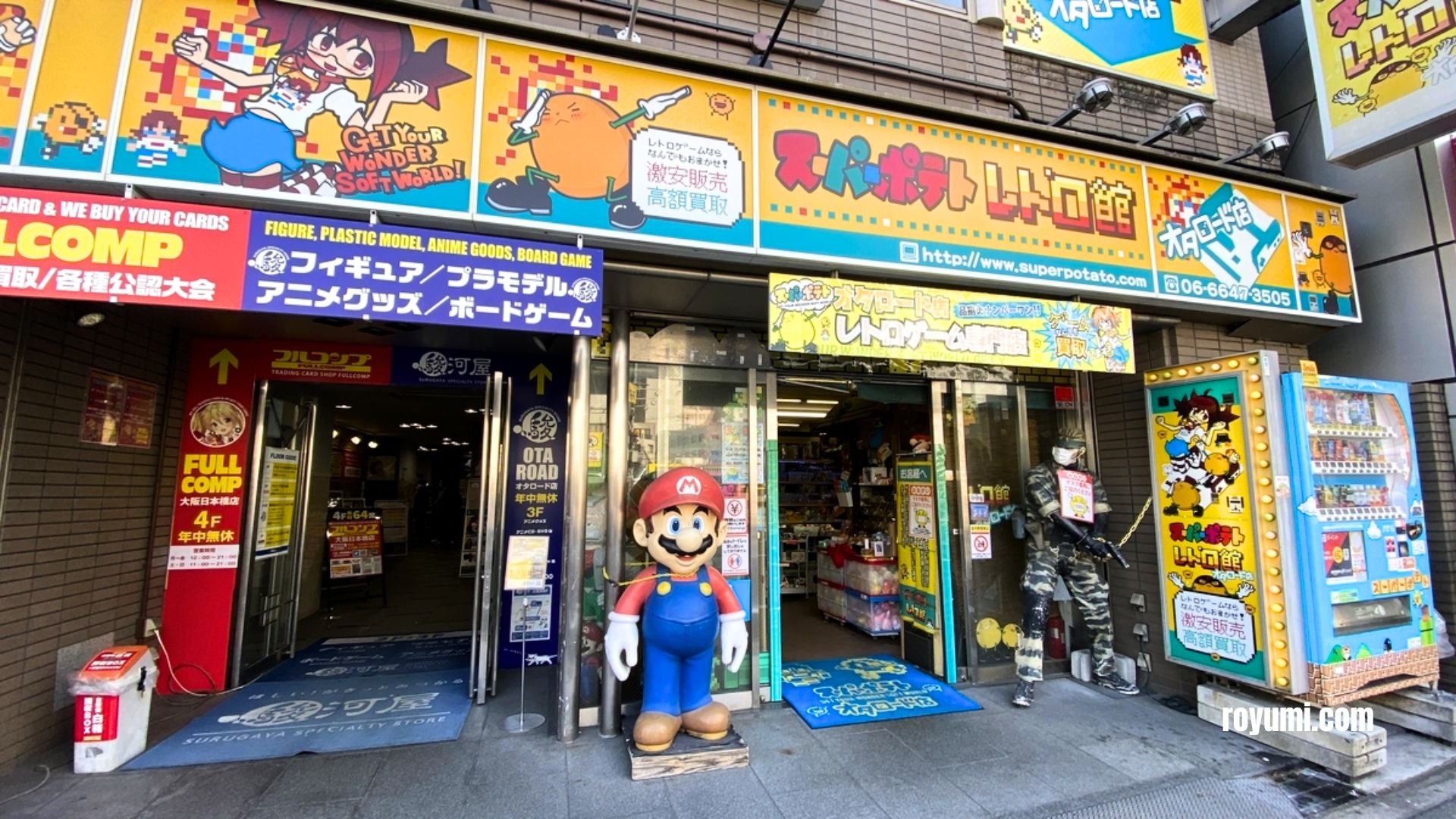 日本探訪: 真のビデオゲームファン向け
