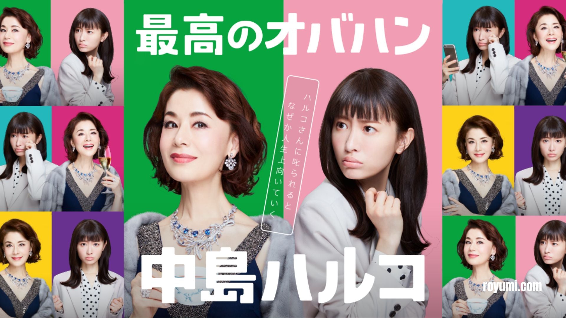 The Great Haruko: Entertaining Witty Delight on Netflix