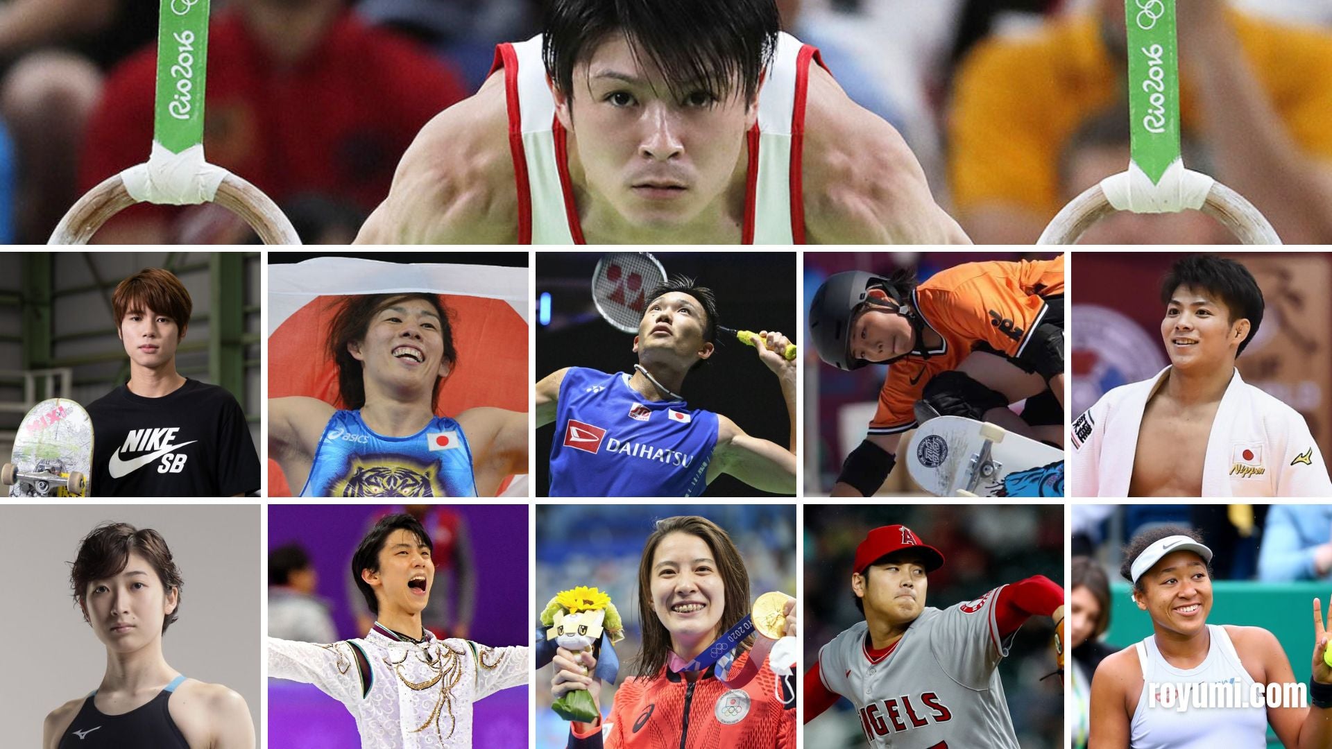スポーツ史に名を刻んでいる現代の日本選手