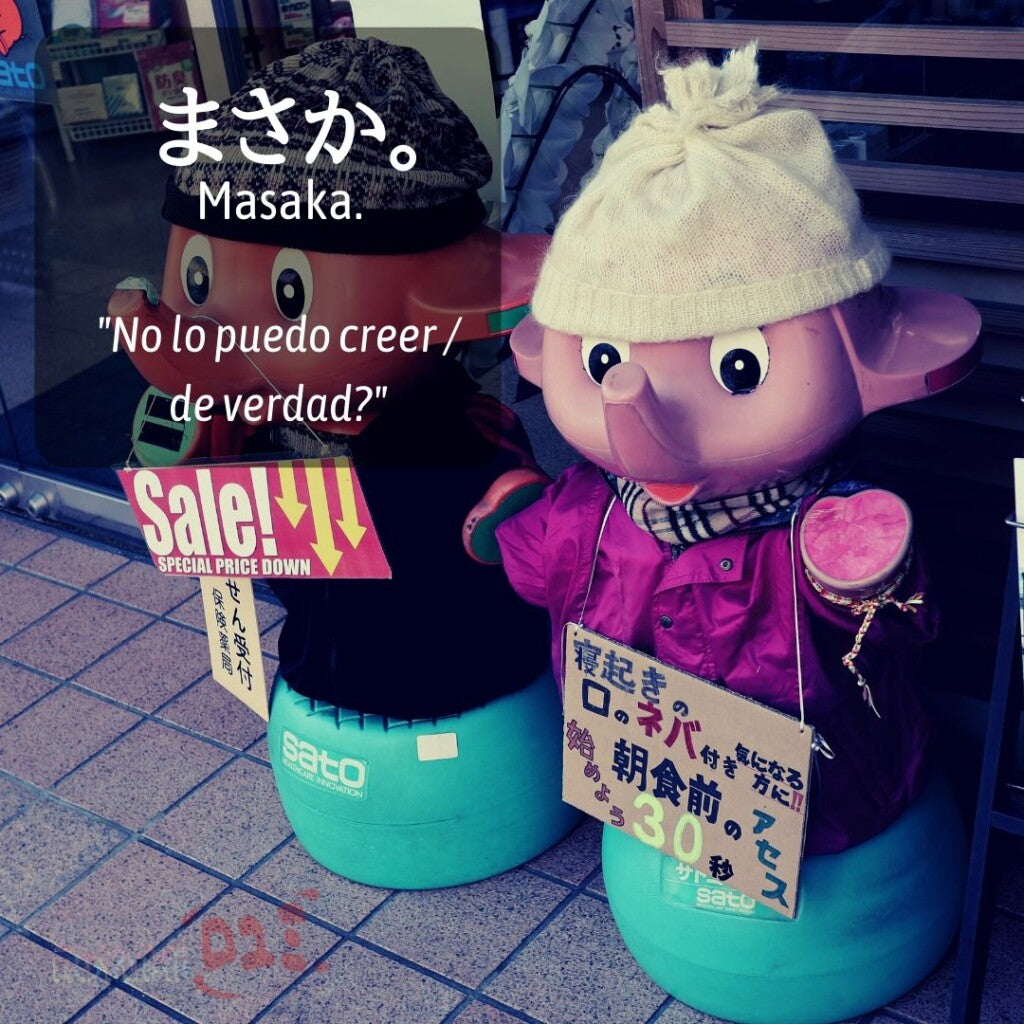 まさか。 (Masaka.) / Learn Japanese