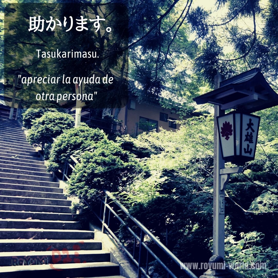助かります – Appreciate someone’s help / LEARN JAPANESE