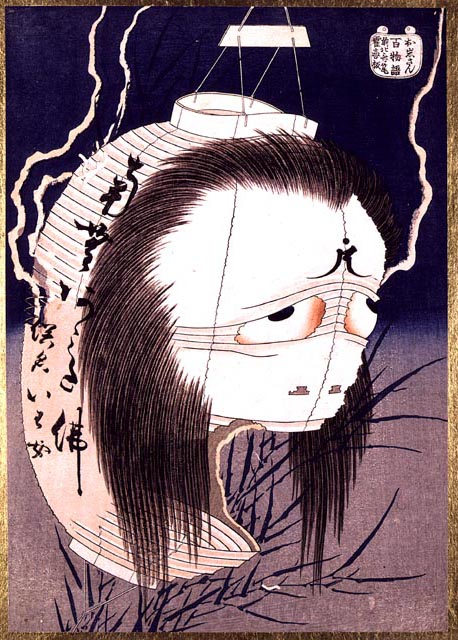 Yokai Modernos según Sakyu, artista e ilustradora japonesa