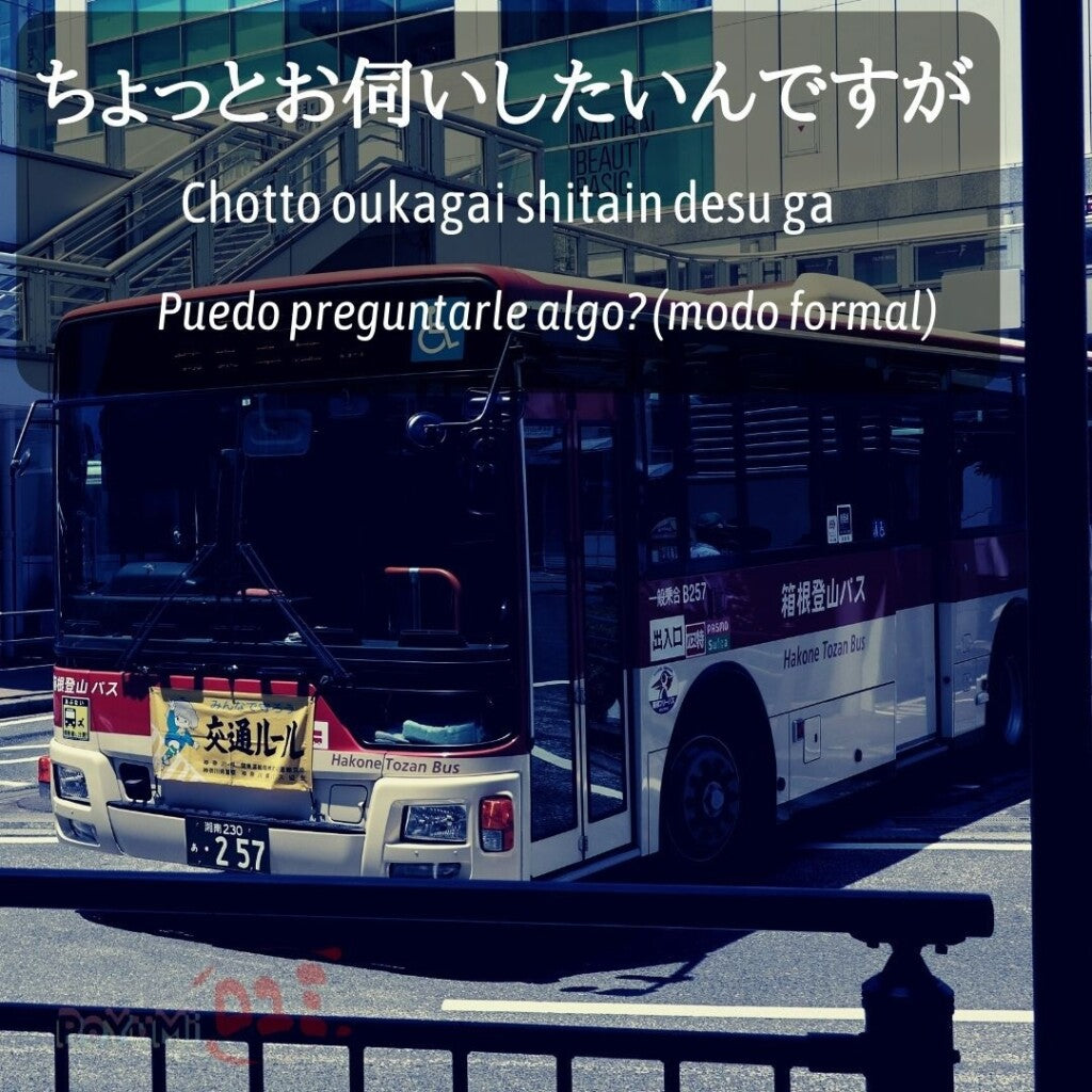 ちょっとお伺いしたいんですが – (Chotto oukagai shitain desu ga) / Learn Japanese