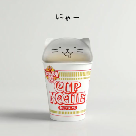 This is how Nissin Cup Noodle will reduce tons of plastic per year