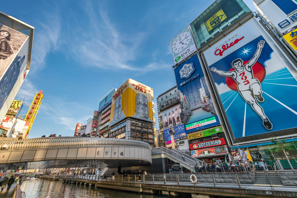 大阪、日本の歴史的商業とコスモポリタンの中心地