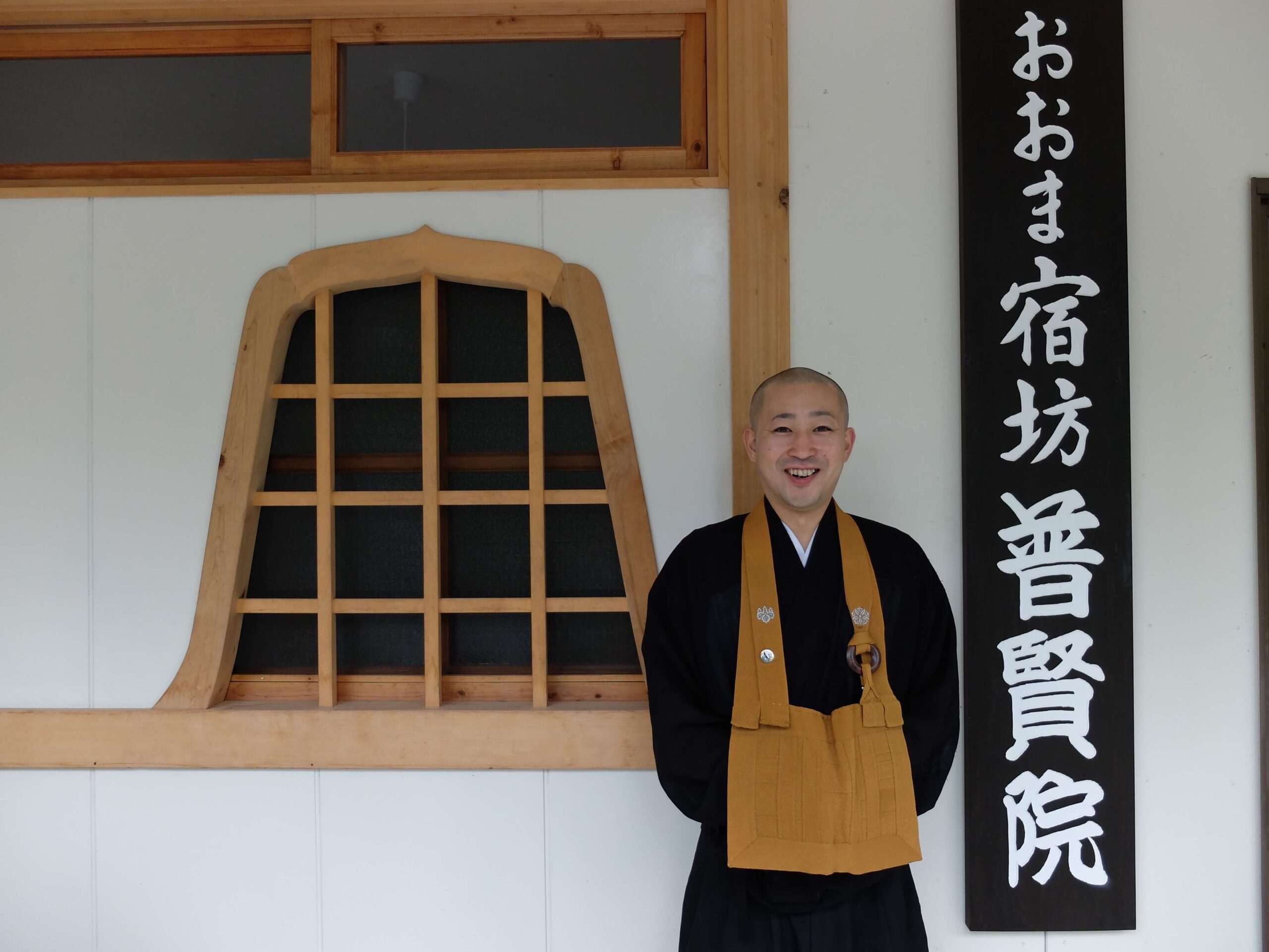 宿坊: 仏教寺院に滞在し、日本の僧侶の日常を追う