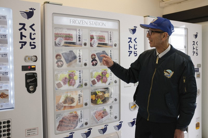 日本は売り上げを伸ばすために鯨肉の自動販売機を発売