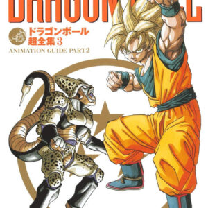 Dragon Ball Animation Guide Part 2-3 / Akira Toriyama