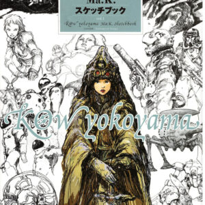 Kow Yokoyama Ma.K. Sketchbook Vol.1 / eBook
