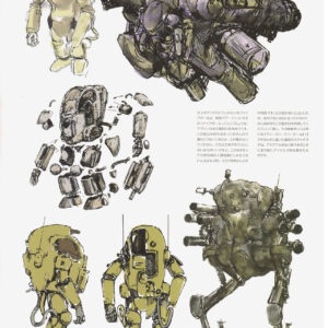 Kow Yokoyama Ma.K. Sketchbook Vol.1 / eBook - Image 2