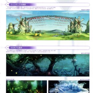 Shining Resonance Collection of Visual Materials / eBook - Image 2