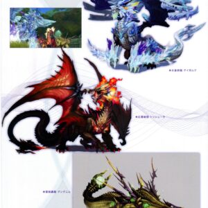 Shining Resonance Collection of Visual Materials / eBook - Image 8