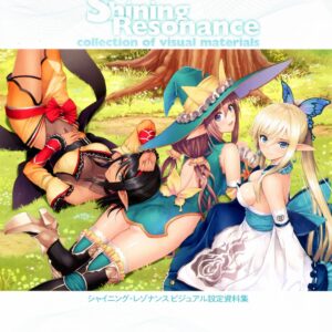 Shining Resonance Collection of Visual Materials / eBook