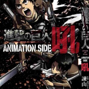 Attack of Titans - Animation Side / eBook