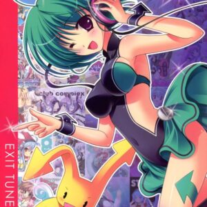 Exit Trance Album Art / eBook