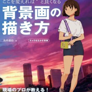 How to draw background for characters Illustration / eBook