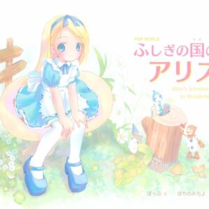 Alice in Wonderland / eBook