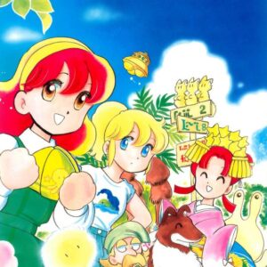 Art Book Takemoto Izumi World 1994 / eBook