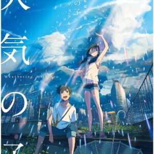 WEATHERING WITH YOU - OFFICIAL VISUAL GUIDE / eBook