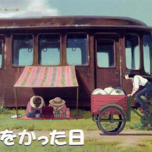 A Studio Ghibli Story "Hoshi wo katta Hi" / eBook