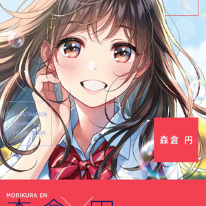 Illustration, Techniques, and Anime Visual Art by Morikura En / eBook