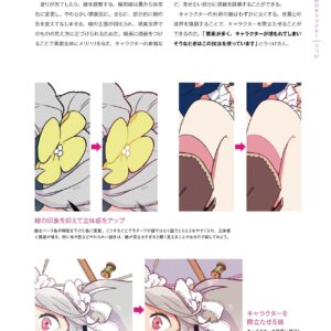 Character Design Textbook / eBook - Image 7