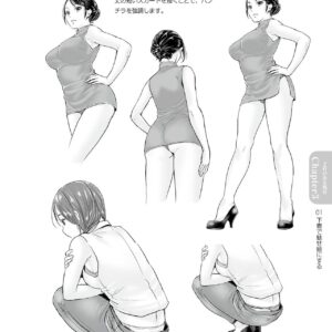 How to Draw Moe Underwear / eBook - Image 3