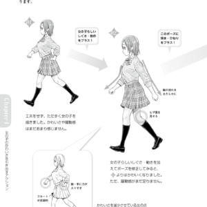 You Can Draw More Cutely! Girl Character Design / eBook - Image 4