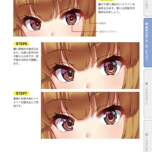 How to Apply Realistic Skin to Beautiful Girl Illustrations / eBook - Image 8