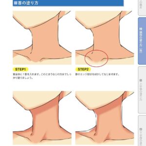 How to Apply Realistic Skin to Beautiful Girl Illustrations / eBook - Image 6