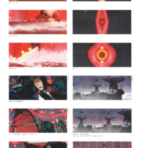 Evangelion 3.0 You Can't Redo All records Visual Story Book / eBook - Image 8