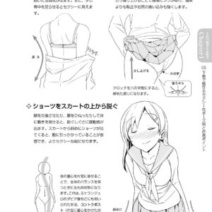 How to Draw Moe Underwear / eBook - Image 9