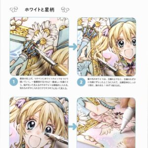 Arina Tanemura Illustration Making Book (watercolor techniques) / eBook - Image 5
