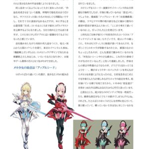Character Design Textbook / eBook - Image 9