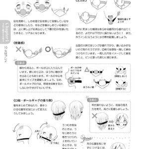 How to Draw Moe Underwear / eBook - Image 8
