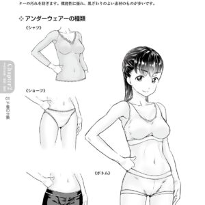 How to Draw Moe Underwear / eBook - Image 7