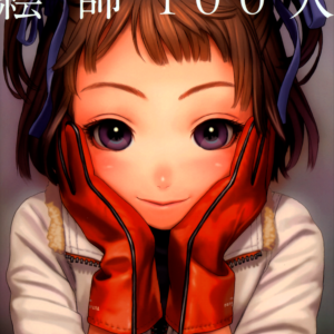 100 Masters of Bishojo Painting / eBook