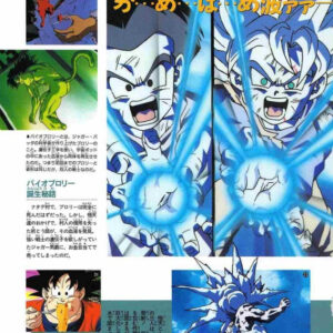 Dragon Ball Animation Guide Part 2-3 / Akira Toriyama - Image 5