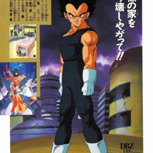 Dragon Ball Animation Guide Part 2-3 / Akira Toriyama - Image 4