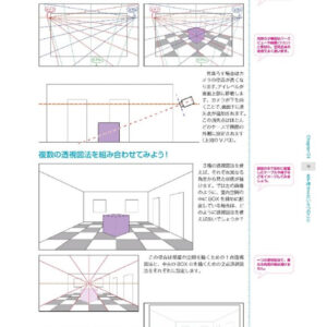 How to draw background for characters Illustration / eBook - Image 2