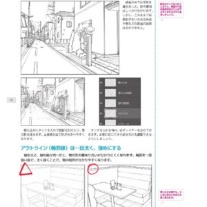 How to draw background for characters Illustration / eBook - Image 6