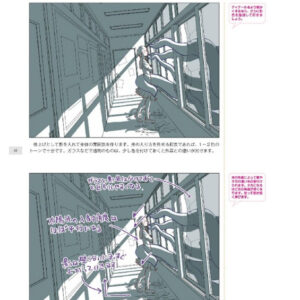 How to draw background for characters Illustration / eBook - Image 5