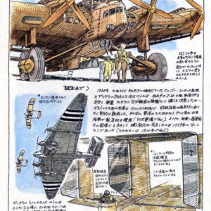 Hayao Miyazaki Daydream Note / eBook - Image 2