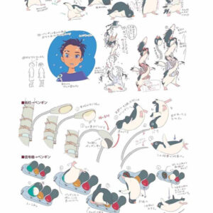 Penguin Highway The Official Visual Guide / eBook - Image 5