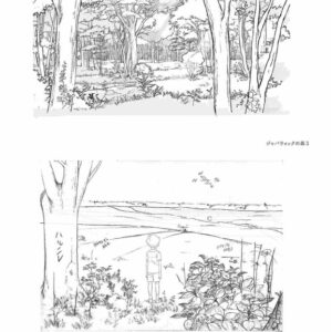 Penguin Highway The Official Visual Guide / eBook - Image 4