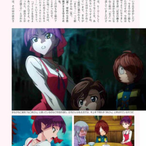 Gegegenokitaro CHARACTER BOOK Nekomutsume / eBook - Image 4