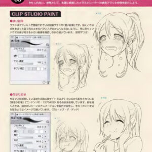 Draw in digital tools! How to draw the overflow facial expressions emotions of the characters / eBook - Image 2