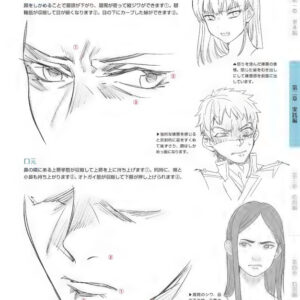 Draw in digital tools! How to draw the overflow facial expressions emotions of the characters / eBook - Image 3
