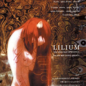 Elfen Lied Sound Track Art Book / eBook - Image 3