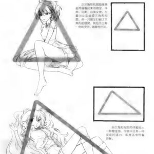 Manga Sketching Techniques From Beginner to Master 7: Copying / eBook - Image 3